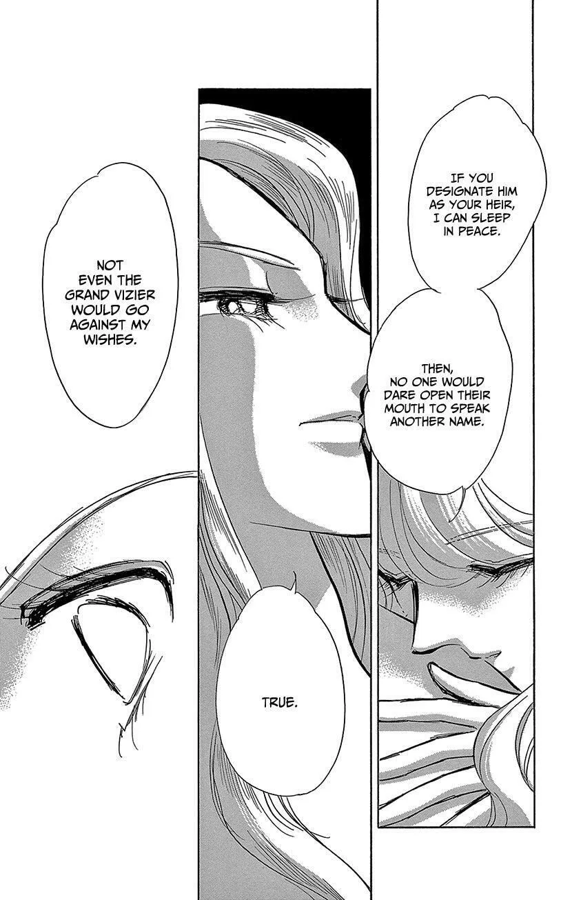 Yume no Shizuku Kin no Torikago Chapter 74 page 9 - 