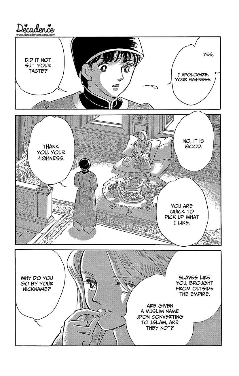 Yume no Shizuku Kin no Torikago Chapter 75 page 14 - 