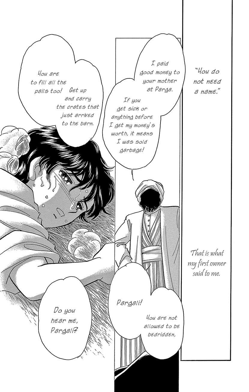 Yume no Shizuku Kin no Torikago Chapter 75 page 16 - 