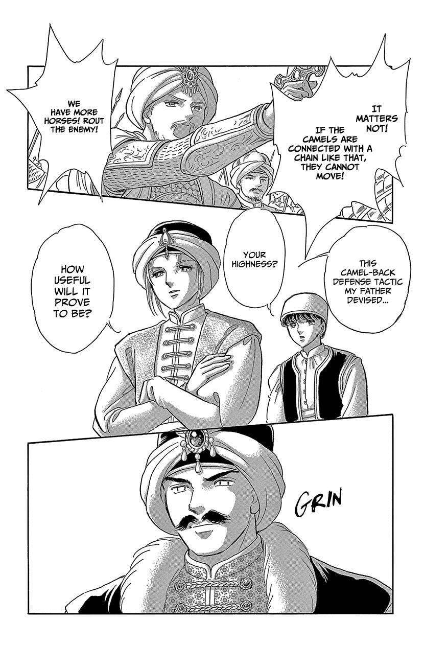 Yume no Shizuku Kin no Torikago Chapter 75 page 25 - 