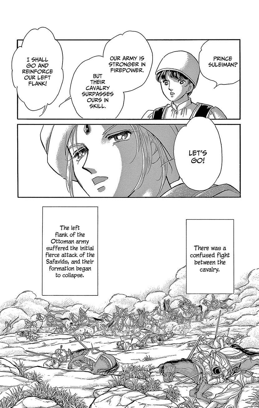 Yume no Shizuku Kin no Torikago Chapter 75 page 29 - 