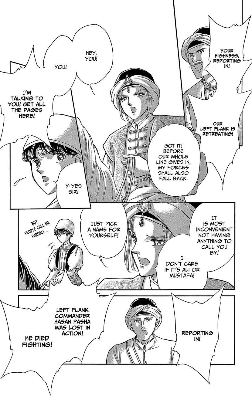 Yume no Shizuku Kin no Torikago Chapter 75 page 30 - 