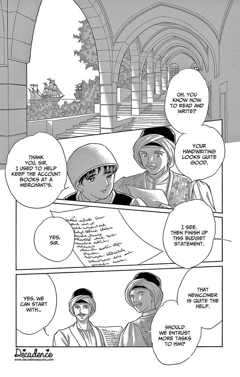 Yume no Shizuku Kin no Torikago Chapter 75 page 4 - 