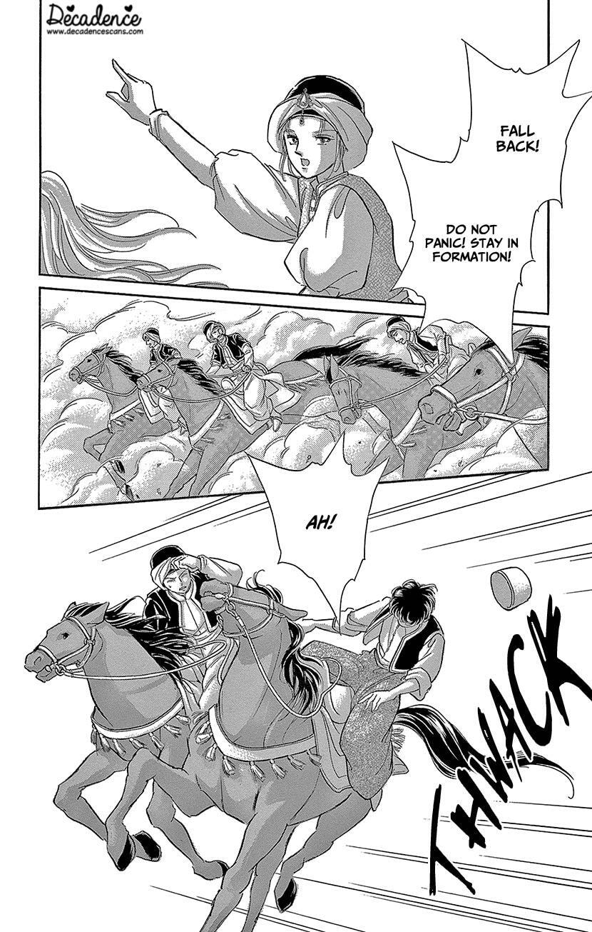 Yume no Shizuku Kin no Torikago Chapter 75 page 31 - 