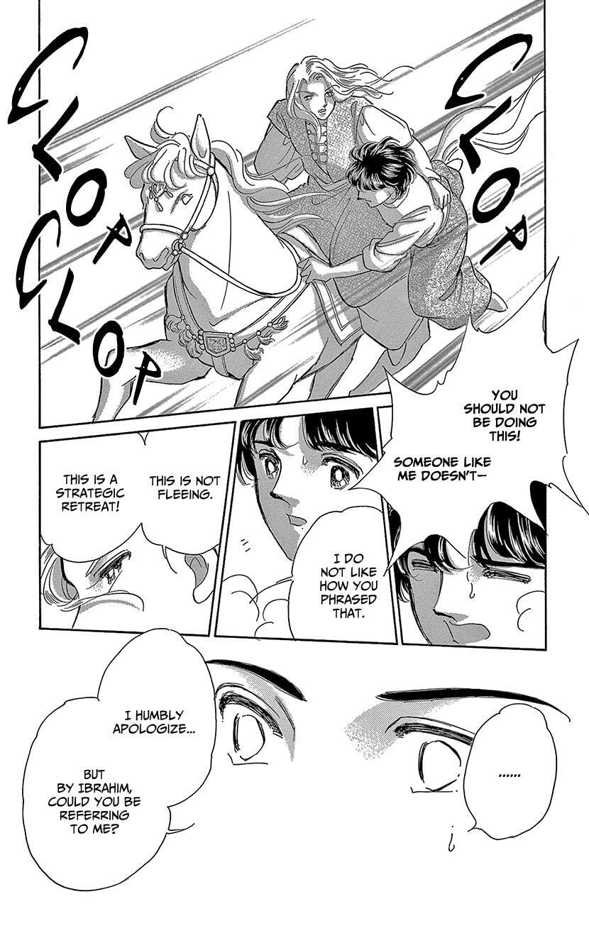 Yume no Shizuku Kin no Torikago Chapter 75 page 37 - 