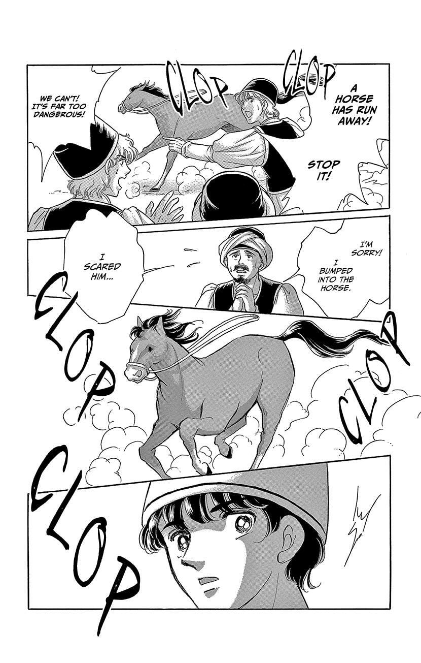 Yume no Shizuku Kin no Torikago Chapter 75 page 6 - 