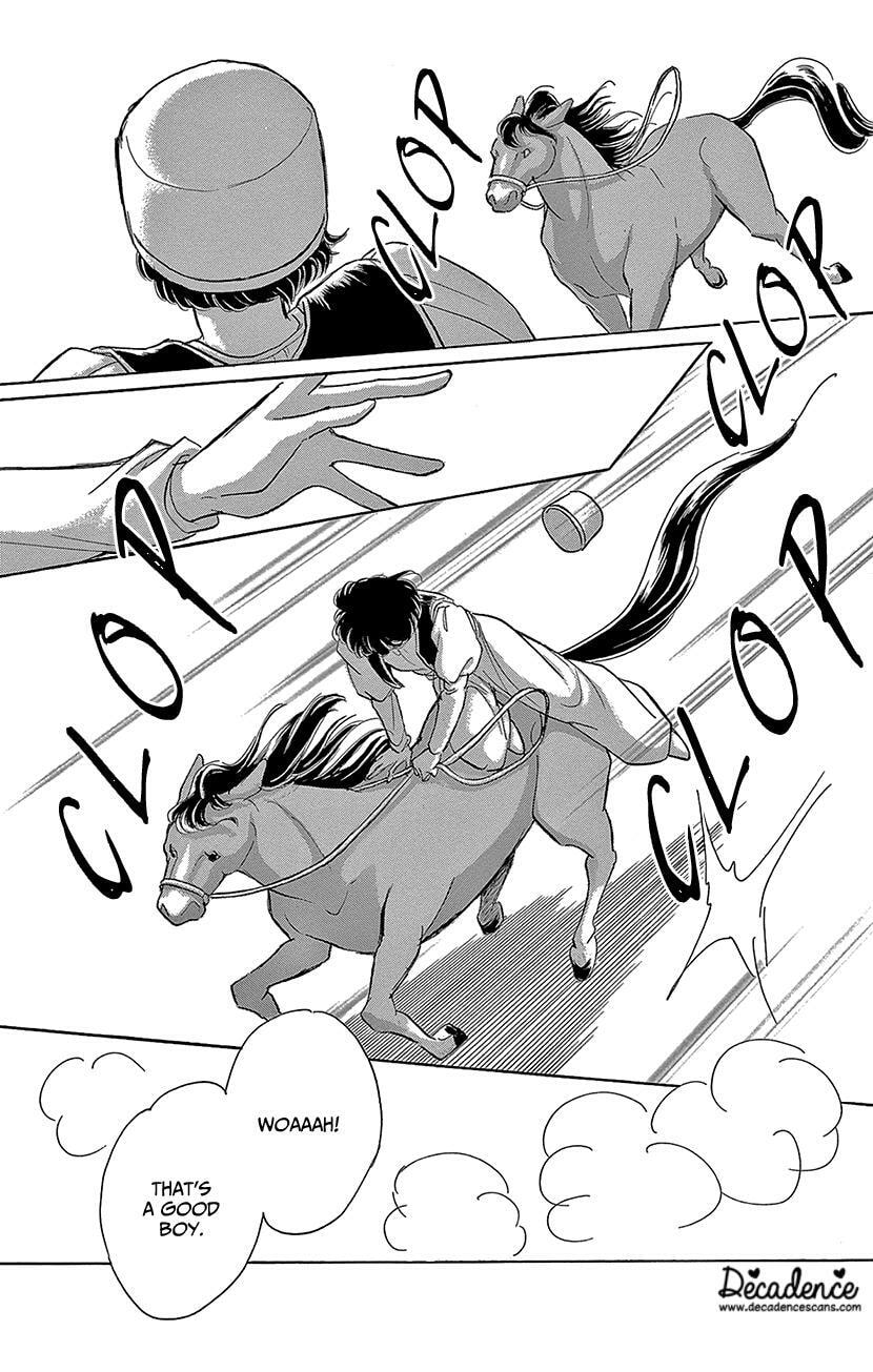 Yume no Shizuku Kin no Torikago Chapter 75 page 7 - 