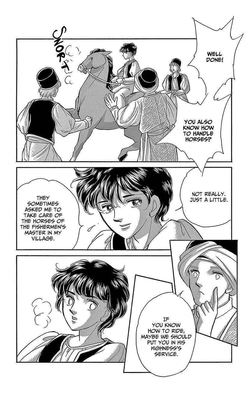 Yume no Shizuku Kin no Torikago Chapter 75 page 8 - 