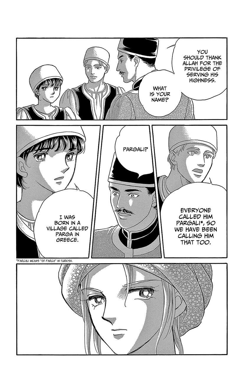 Yume no Shizuku Kin no Torikago Chapter 75 page 10 - 