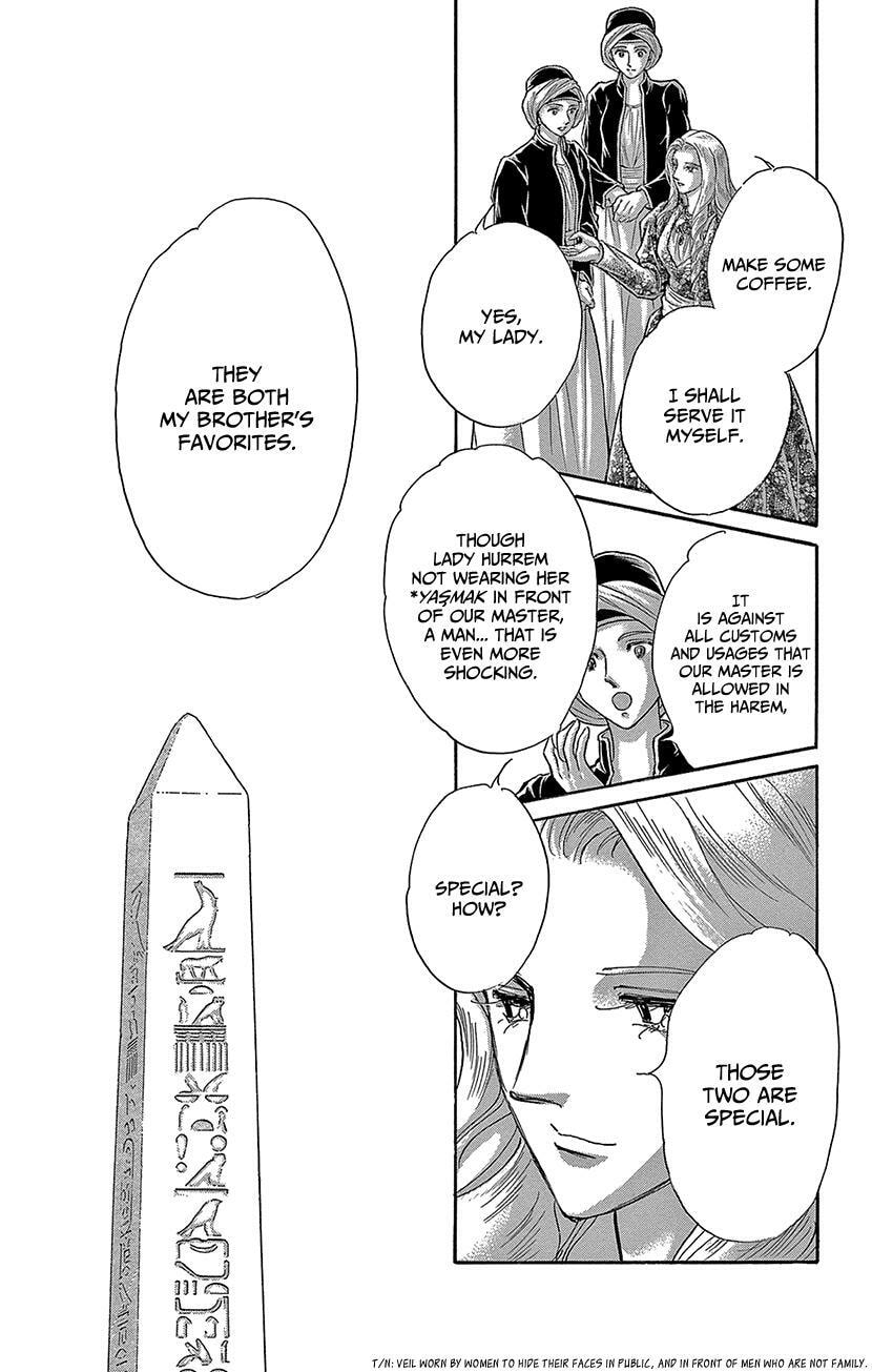 Yume no Shizuku Kin no Torikago Chapter 76 page 12 - 