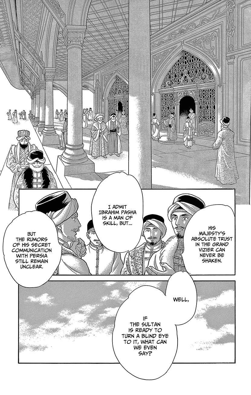 Yume no Shizuku Kin no Torikago Chapter 76 page 35 - 