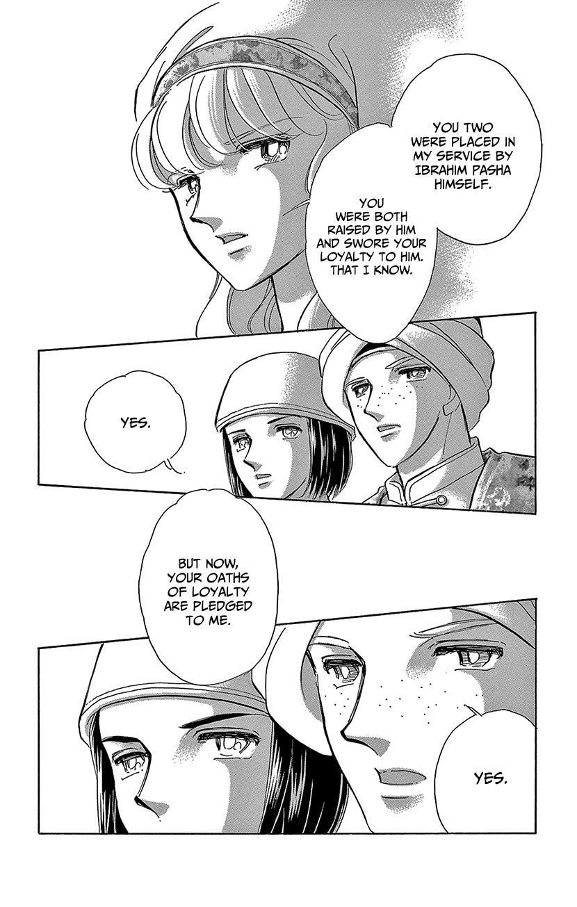 Yume no Shizuku Kin no Torikago Chapter 76 page 39 - 