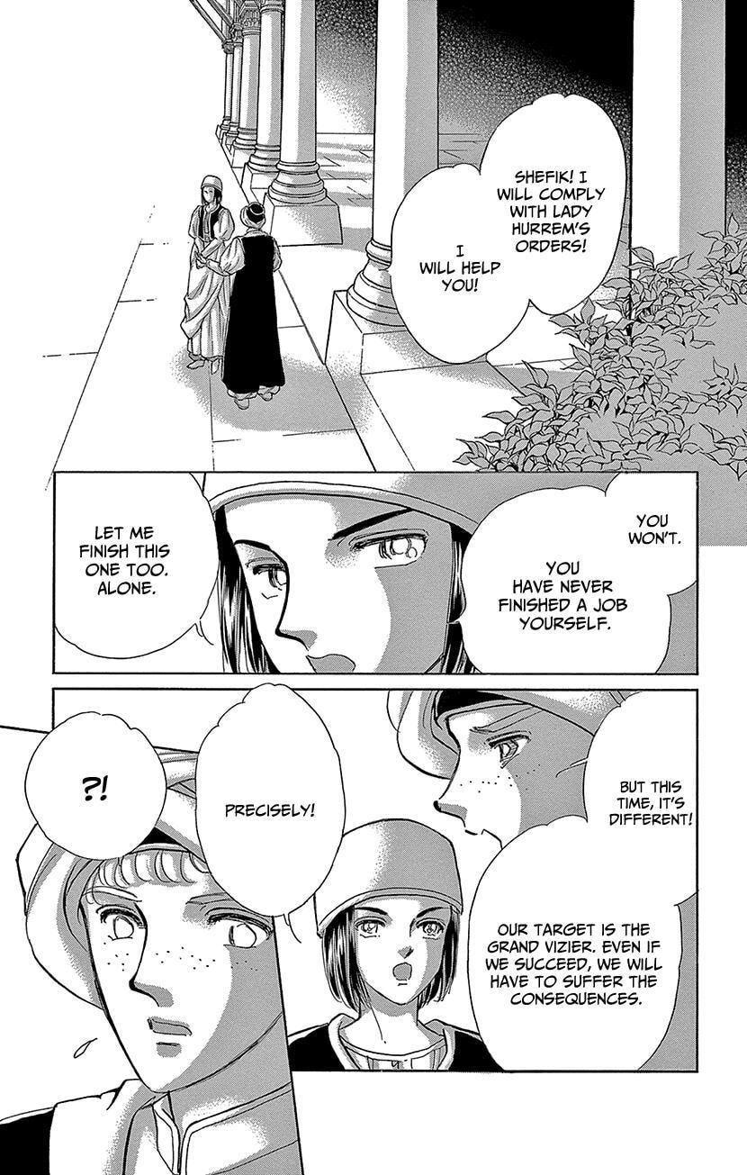 Yume no Shizuku Kin no Torikago Chapter 77 page 15 - 