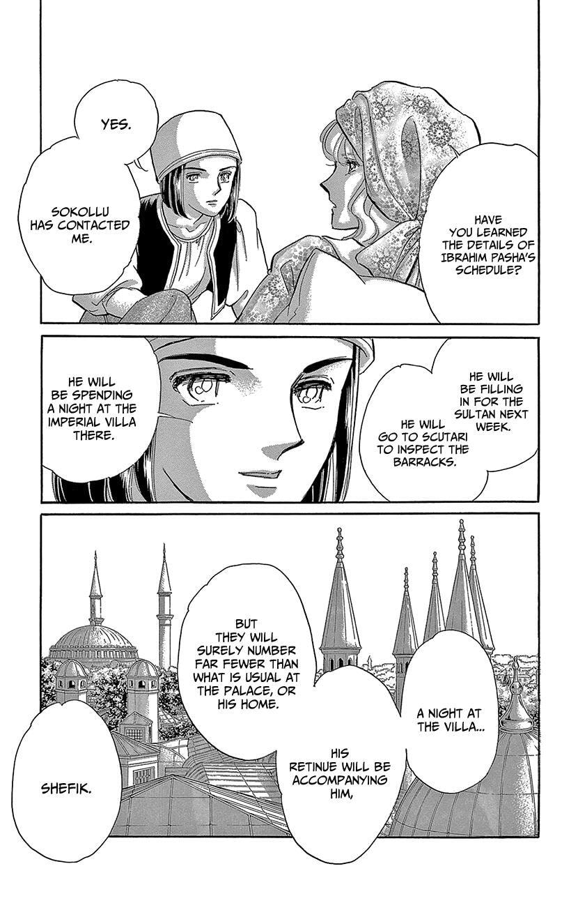 Yume no Shizuku Kin no Torikago Chapter 77 page 29 - 