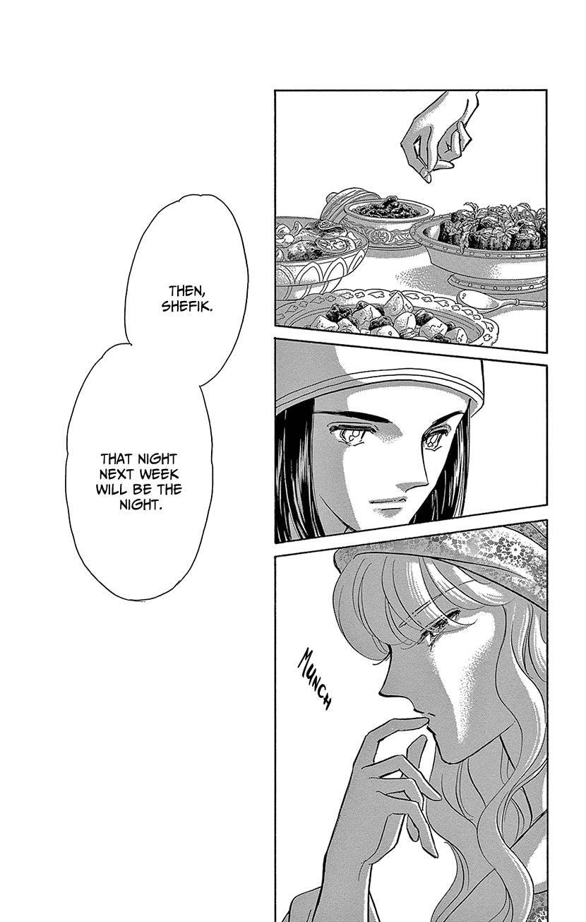 Yume no Shizuku Kin no Torikago Chapter 77 page 31 - 