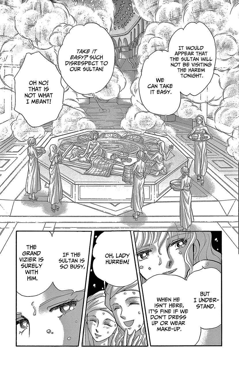 Yume no Shizuku Kin no Torikago Chapter 77 page 33 - 