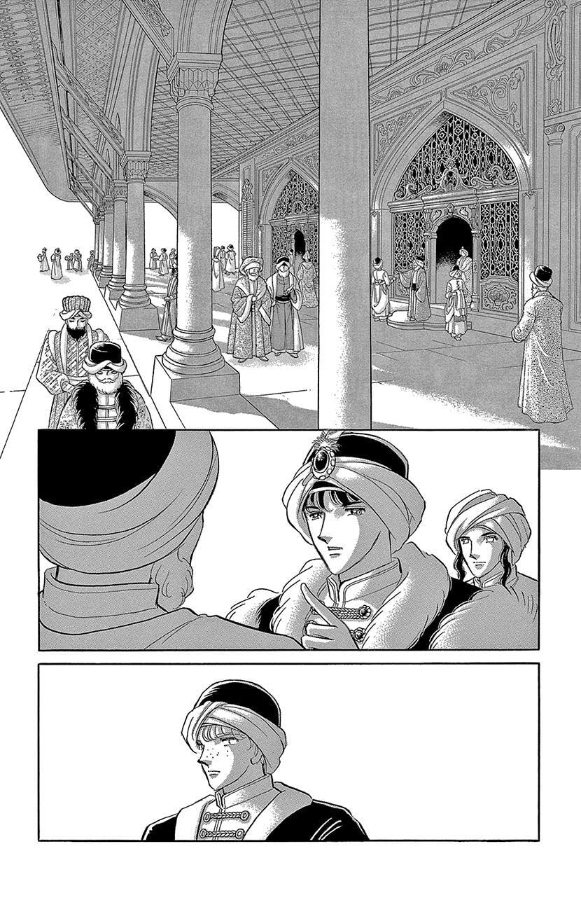Yume no Shizuku Kin no Torikago Chapter 77 page 5 - 