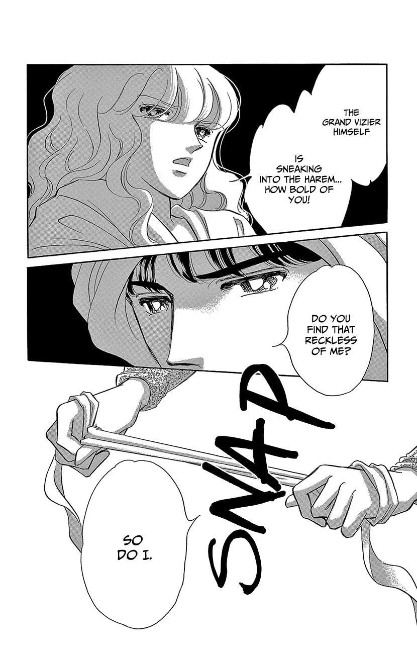 Yume no Shizuku Kin no Torikago Chapter 77 page 41 - 