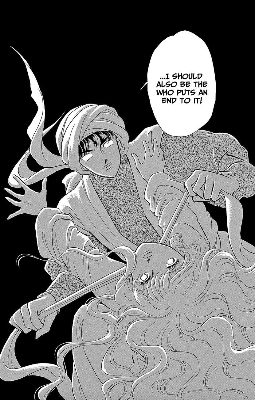 Yume no Shizuku Kin no Torikago Chapter 77 page 45 - 