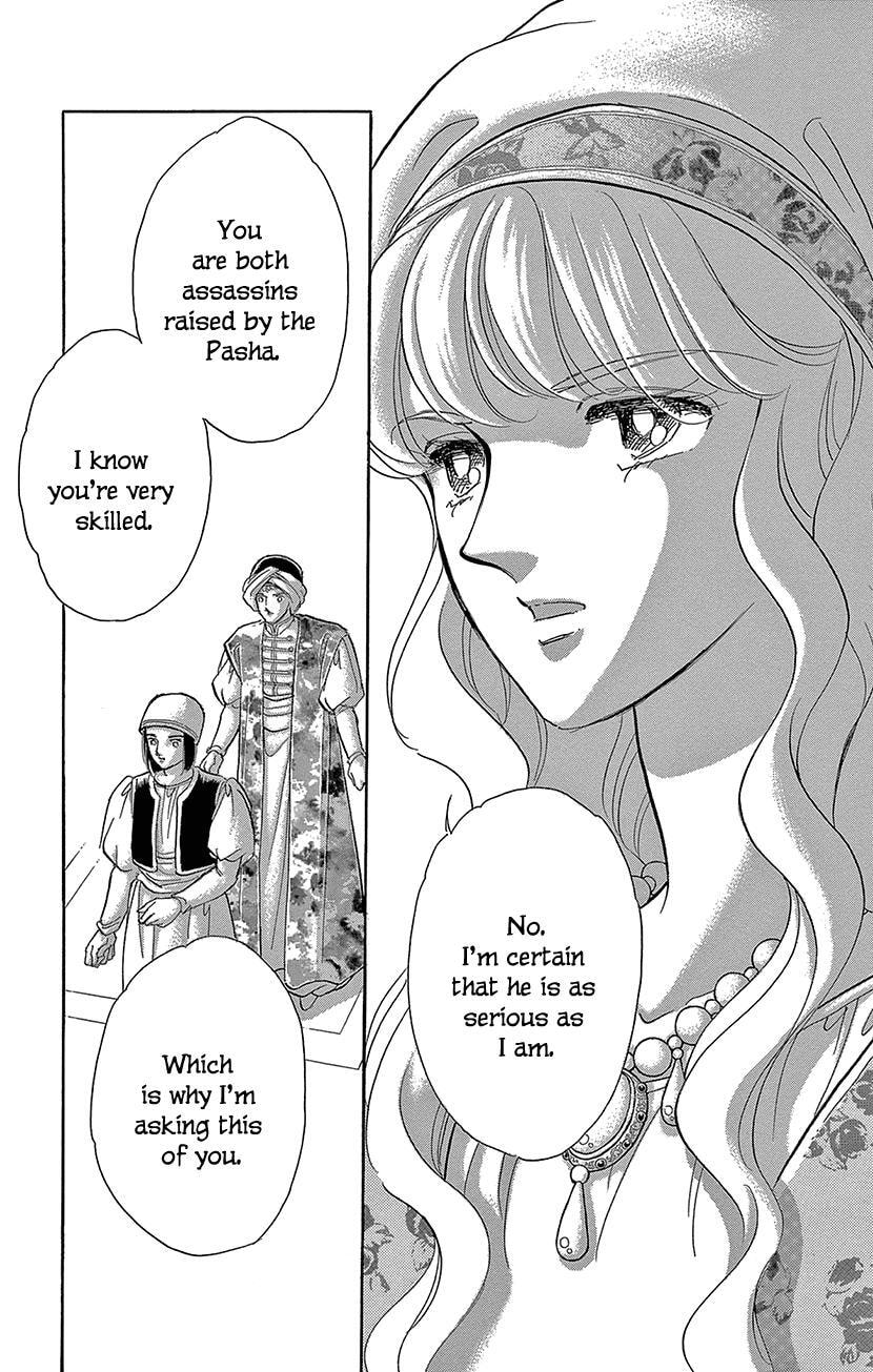 Yume no Shizuku Kin no Torikago Chapter 77 page 9 - 