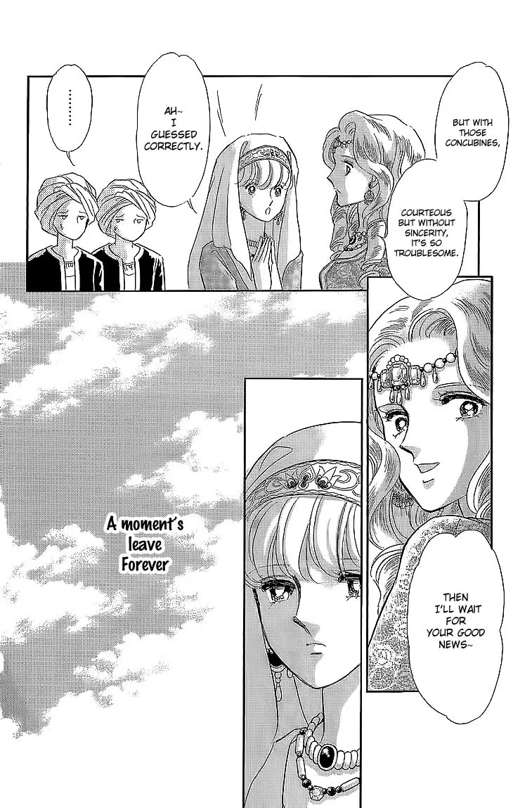 Yume no Shizuku Kin no Torikago Chapter 8 page 14 - 