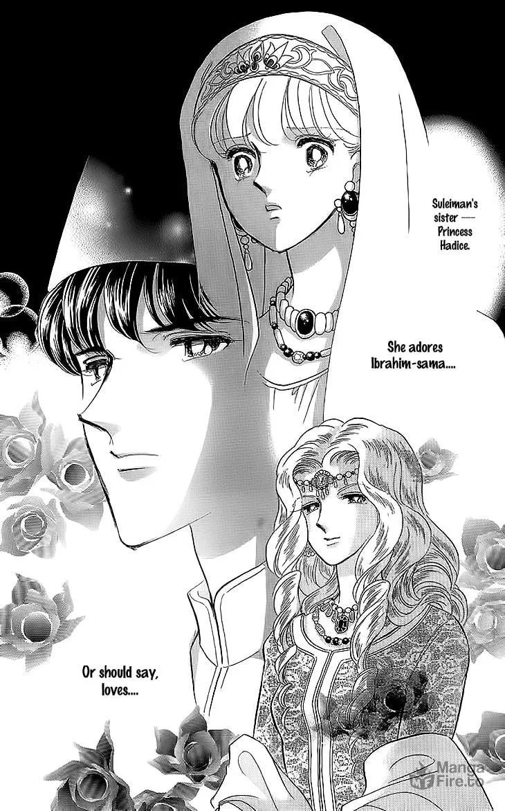 Yume no Shizuku Kin no Torikago Chapter 8 page 3 - 