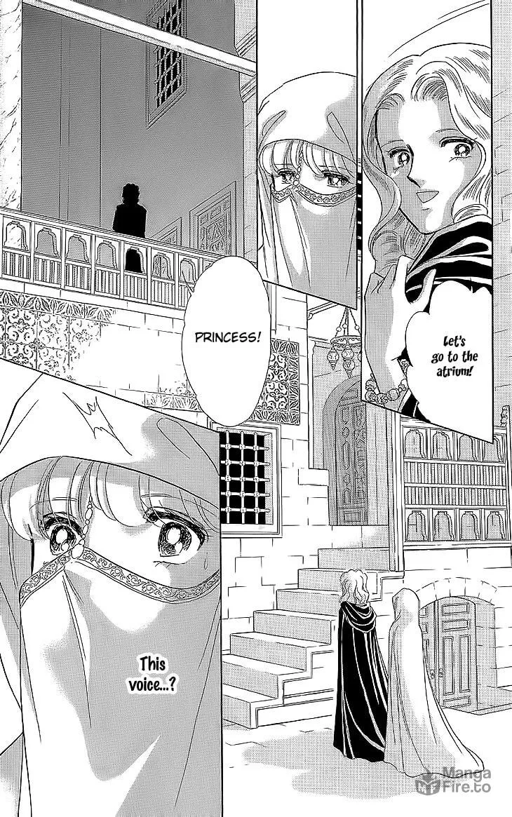 Yume no Shizuku Kin no Torikago Chapter 8 page 21 - 