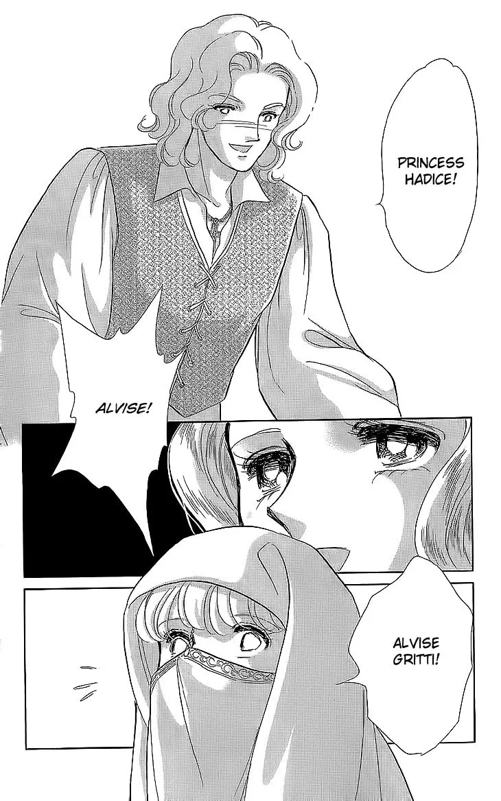 Yume no Shizuku Kin no Torikago Chapter 8 page 22 - 