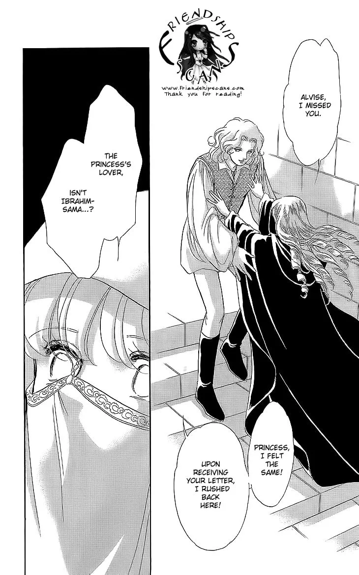 Yume no Shizuku Kin no Torikago Chapter 8 page 23 - 