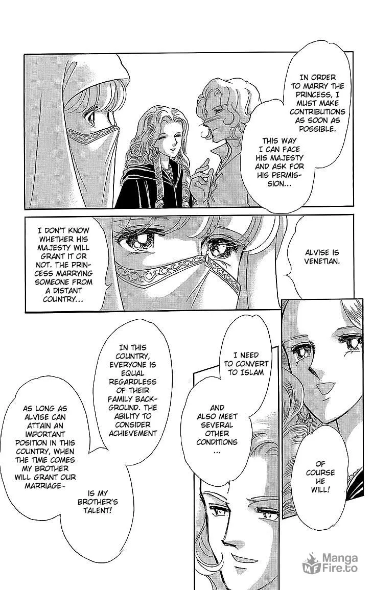 Yume no Shizuku Kin no Torikago Chapter 8 page 27 - 