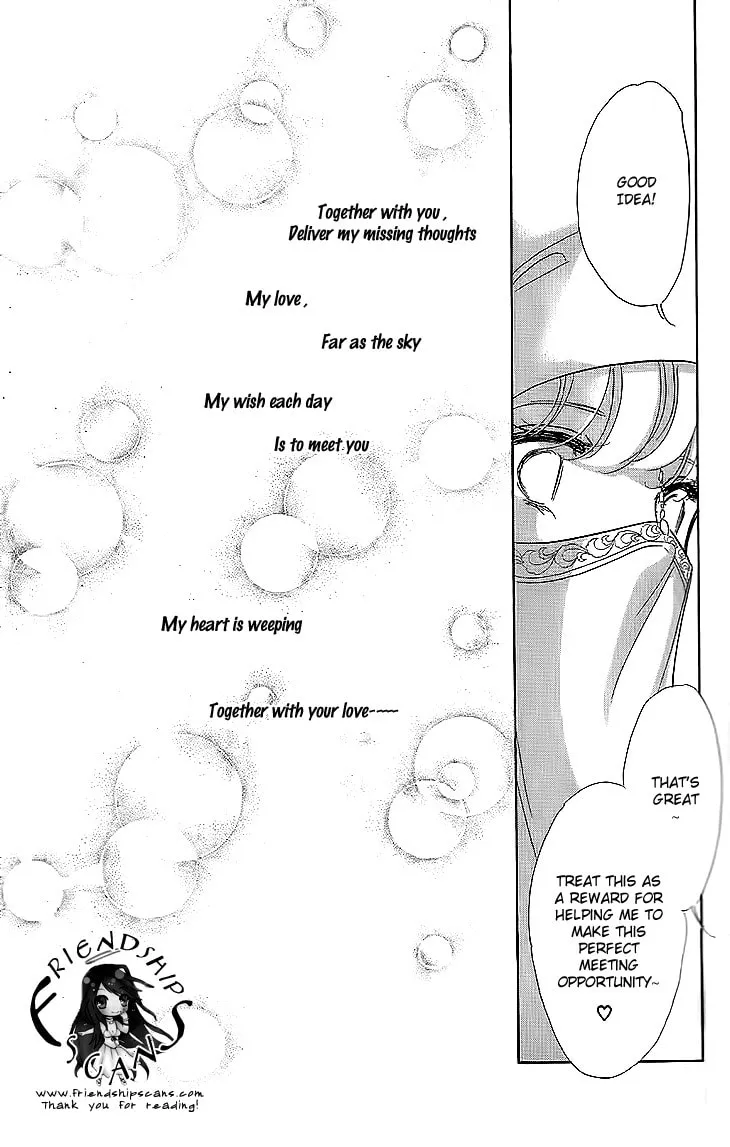 Yume no Shizuku Kin no Torikago Chapter 8 page 31 - 