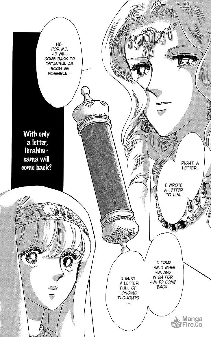 Yume no Shizuku Kin no Torikago Chapter 8 page 6 - 