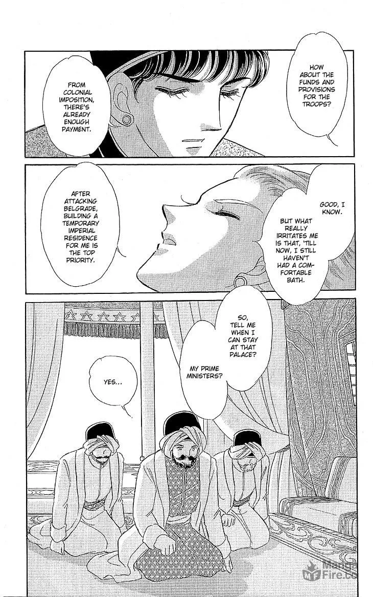 Yume no Shizuku Kin no Torikago Chapter 9 page 12 - 