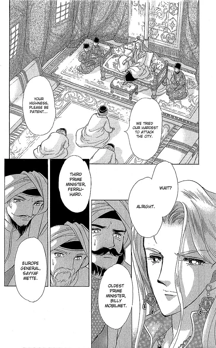 Yume no Shizuku Kin no Torikago Chapter 9 page 13 - 