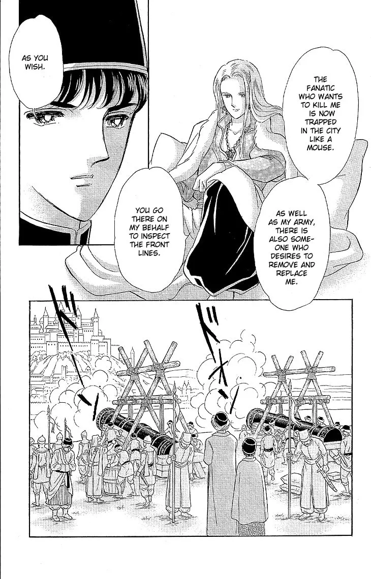 Yume no Shizuku Kin no Torikago Chapter 9 page 16 - 