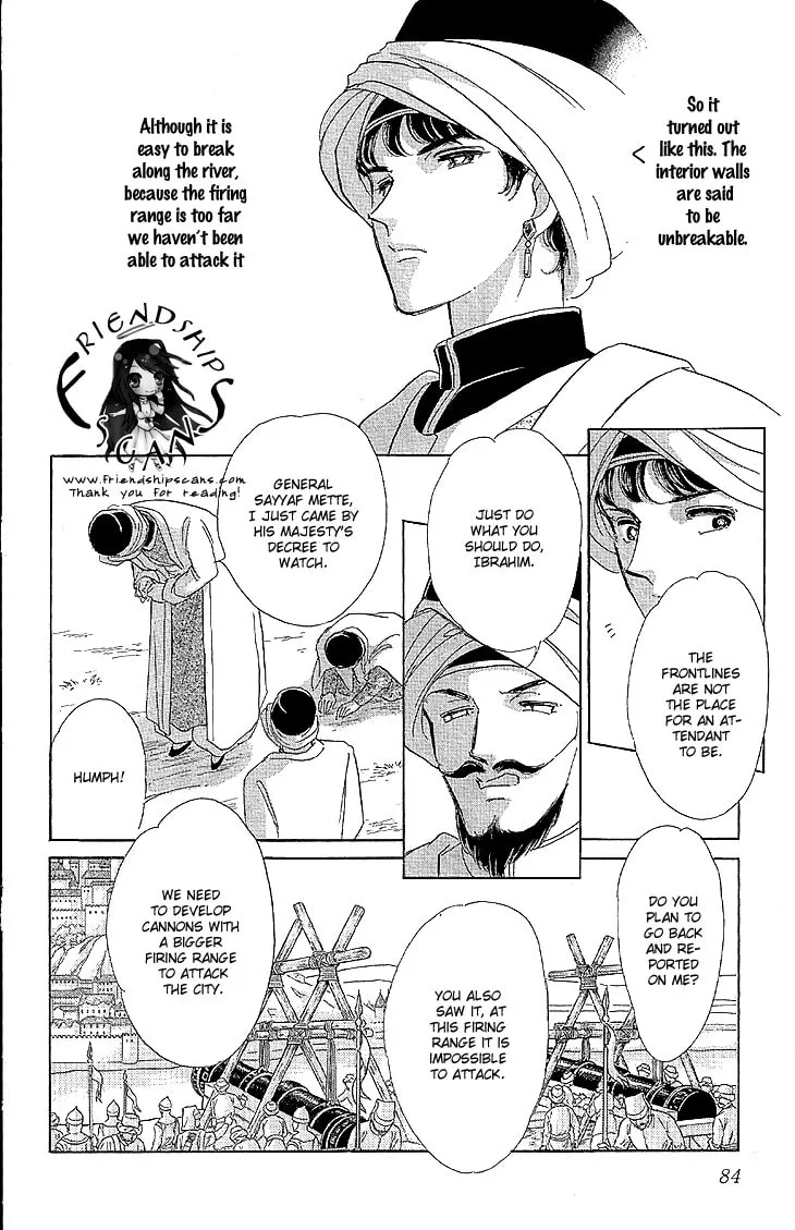 Yume no Shizuku Kin no Torikago Chapter 9 page 17 - 