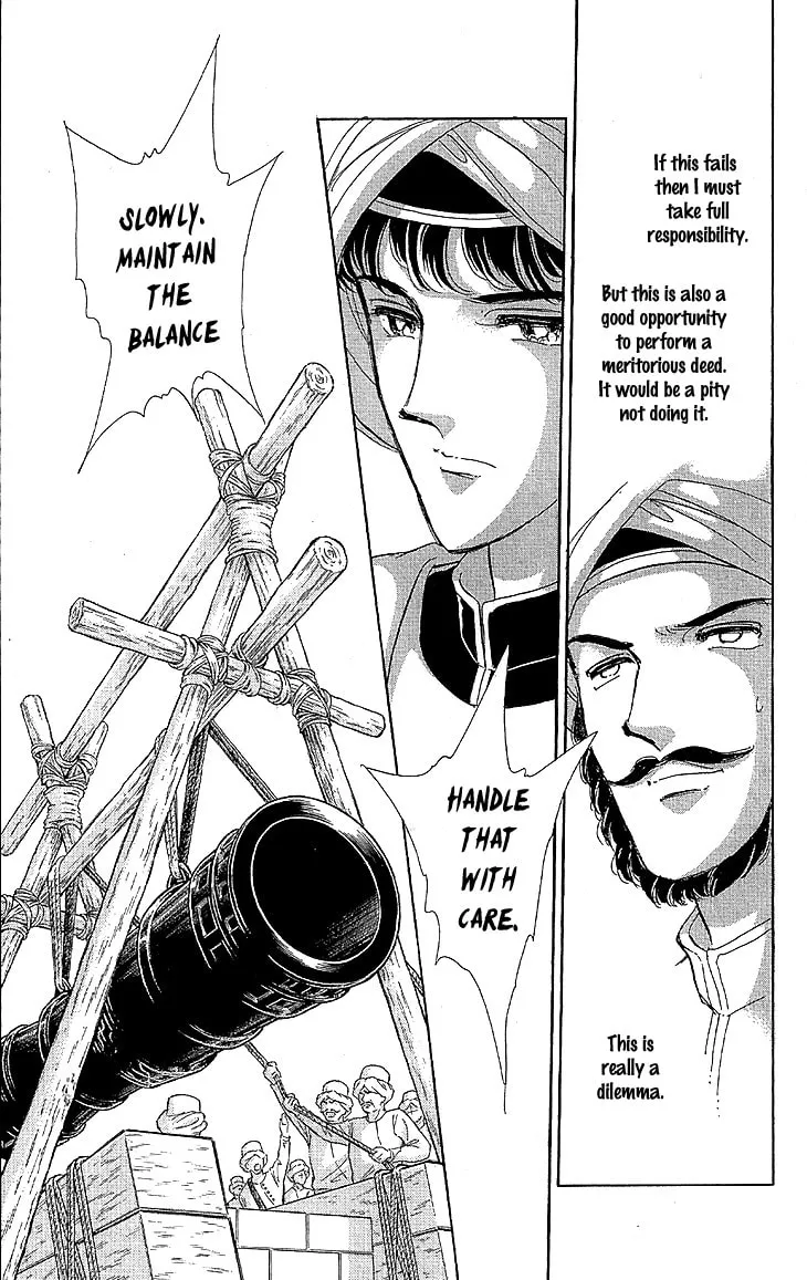 Yume no Shizuku Kin no Torikago Chapter 9 page 22 - 
