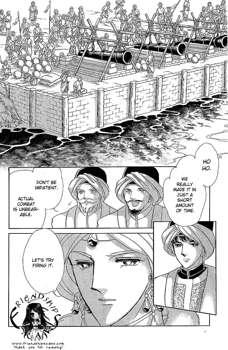Yume no Shizuku Kin no Torikago Chapter 9 page 23 - 