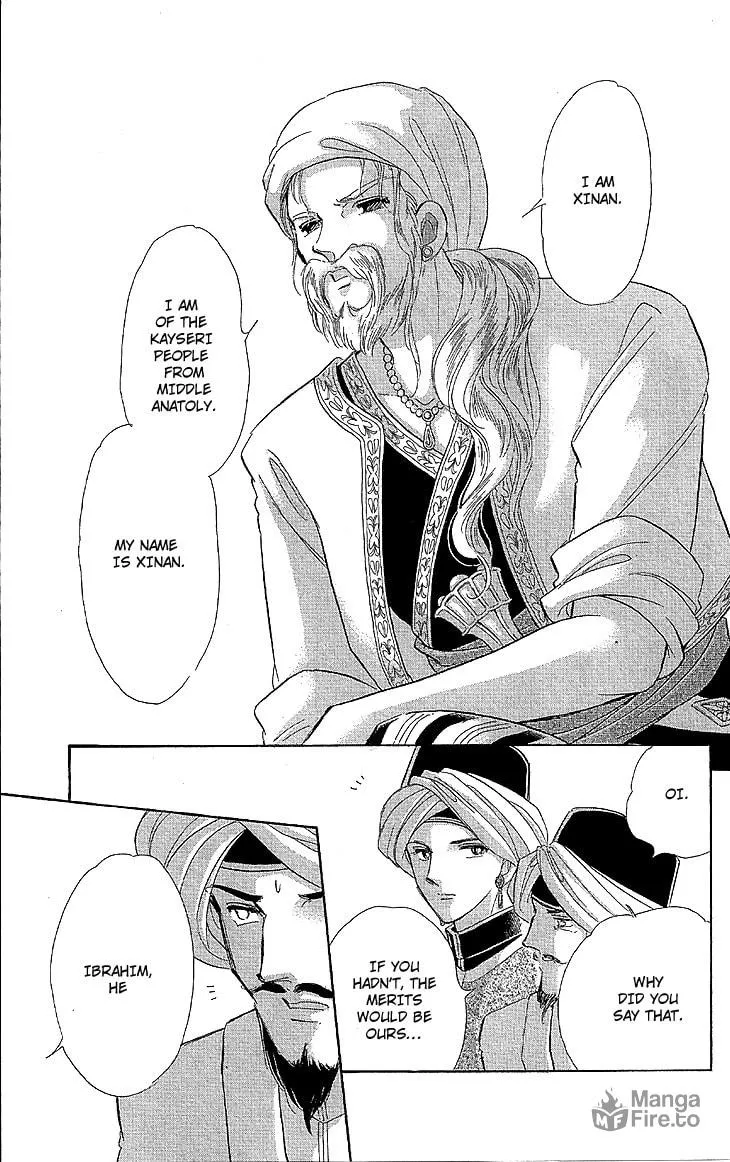 Yume no Shizuku Kin no Torikago Chapter 9 page 30 - 