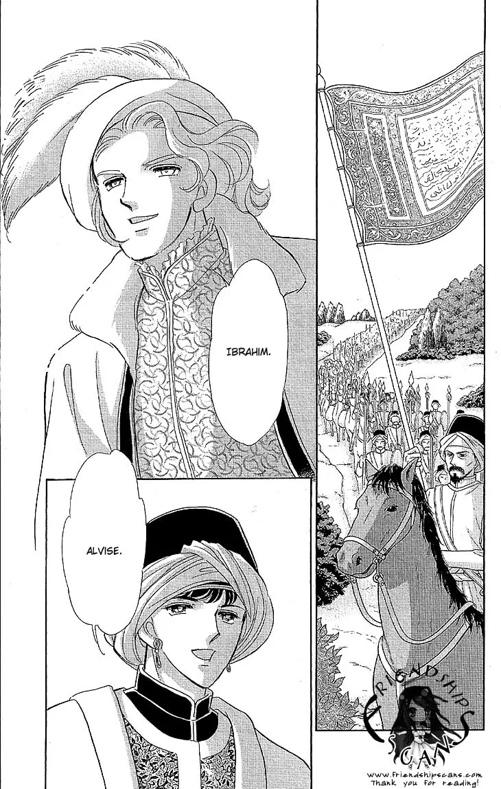 Yume no Shizuku Kin no Torikago Chapter 9 page 32 - 