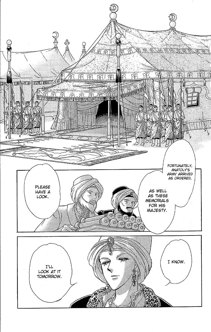 Yume no Shizuku Kin no Torikago Chapter 9 page 34 - 
