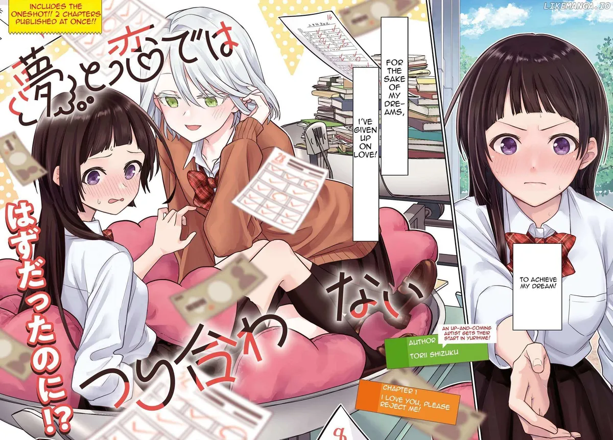 Yume to Koi dewa Tsuriawanai Chapter 1 page 2 - 