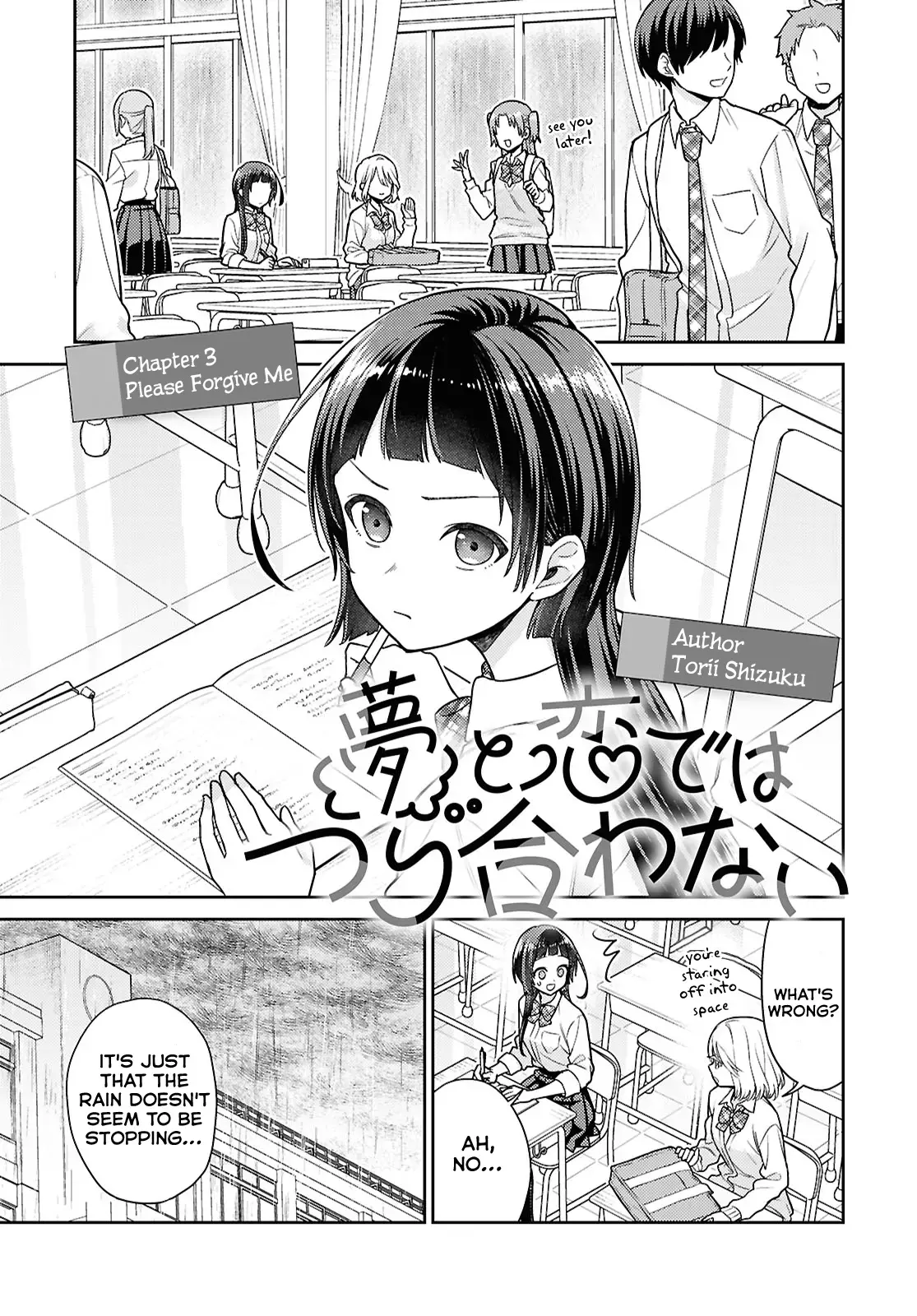 Yume to Koi dewa Tsuriawanai Chapter 3 page 1 - 