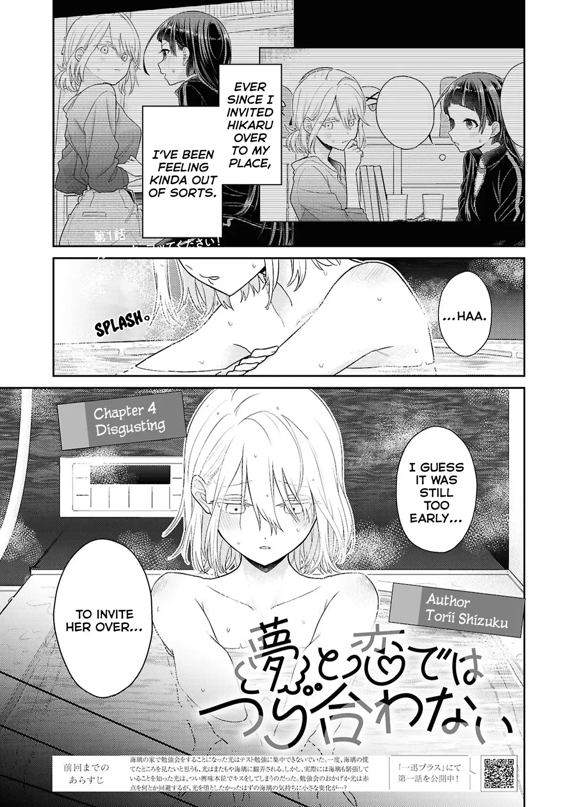 Yume to Koi dewa Tsuriawanai Chapter 4 page 1 - 