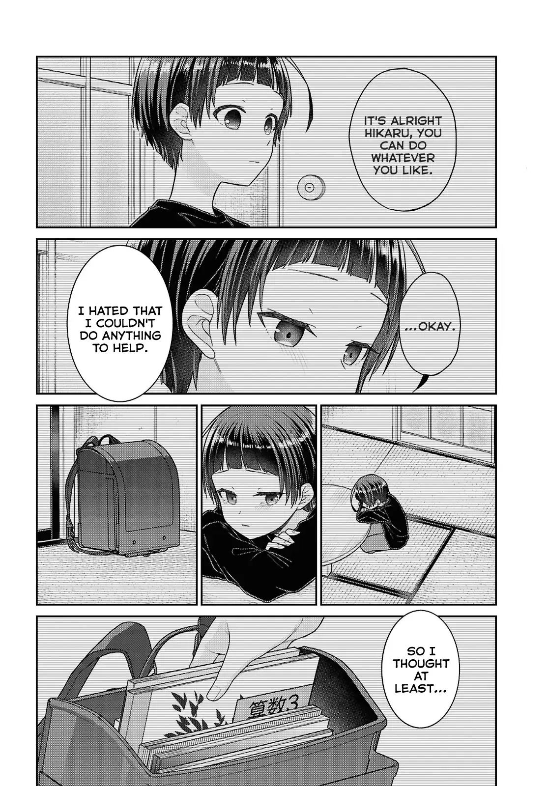 Yume to Koi dewa Tsuriawanai Chapter 4 page 32 - 