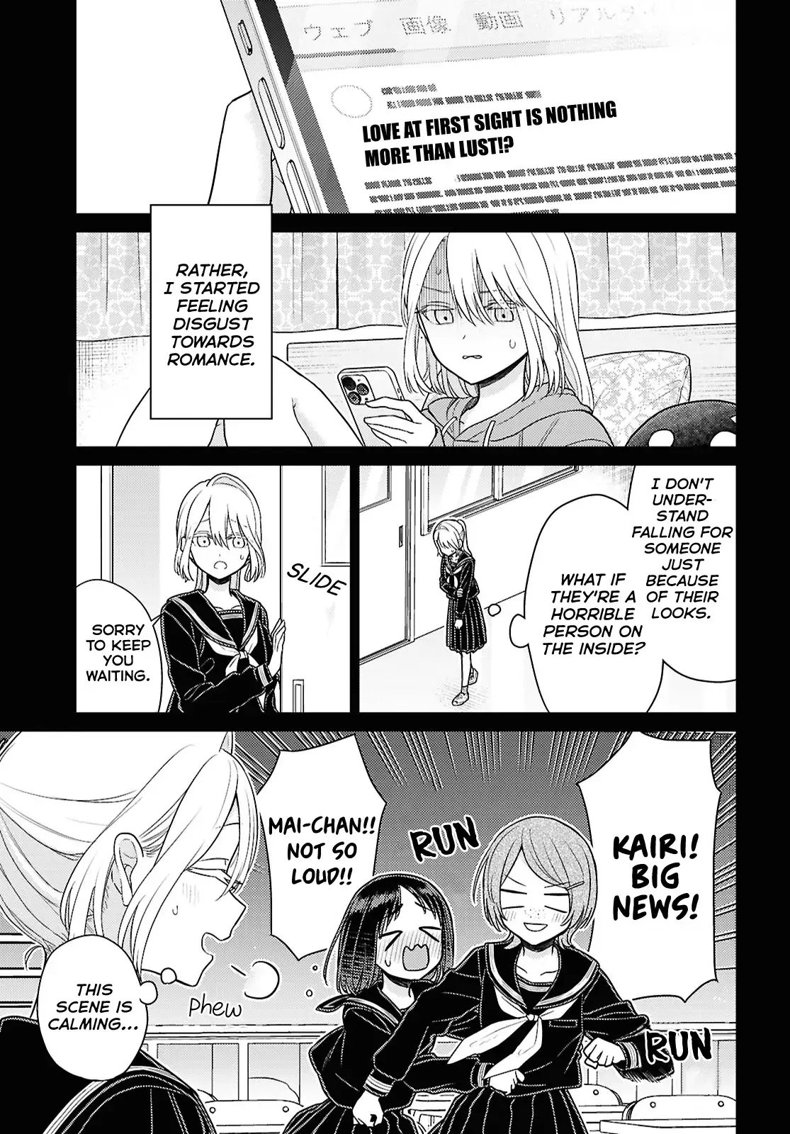 Yume to Koi dewa Tsuriawanai Chapter 4 page 7 - 