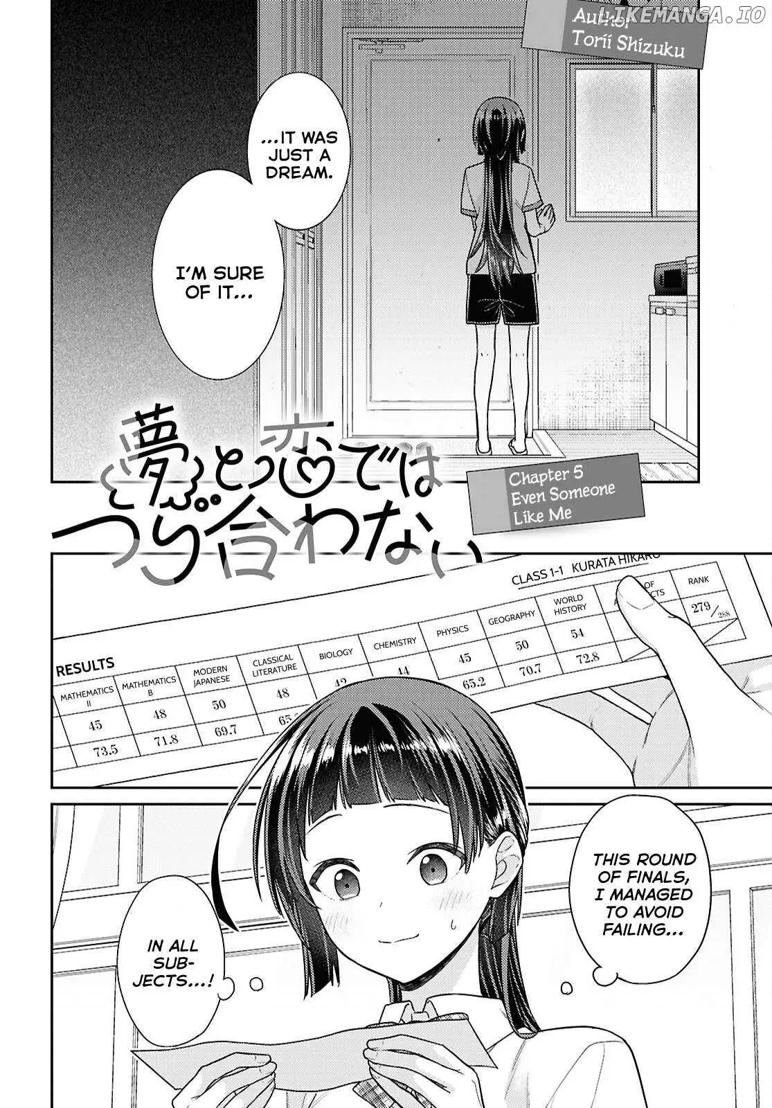 Yume to Koi dewa Tsuriawanai Chapter 5 page 4 - 