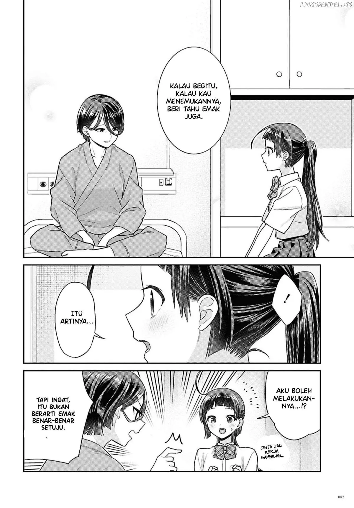 Yume to Koi dewa Tsuriawanai Chapter 6 page 23 - 