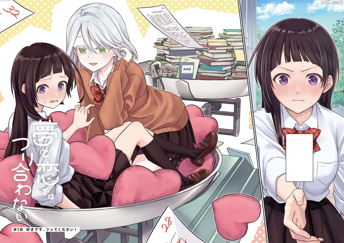 Yume to Koi dewa Tsuriawanai Chapter 8.5 page 2 - 