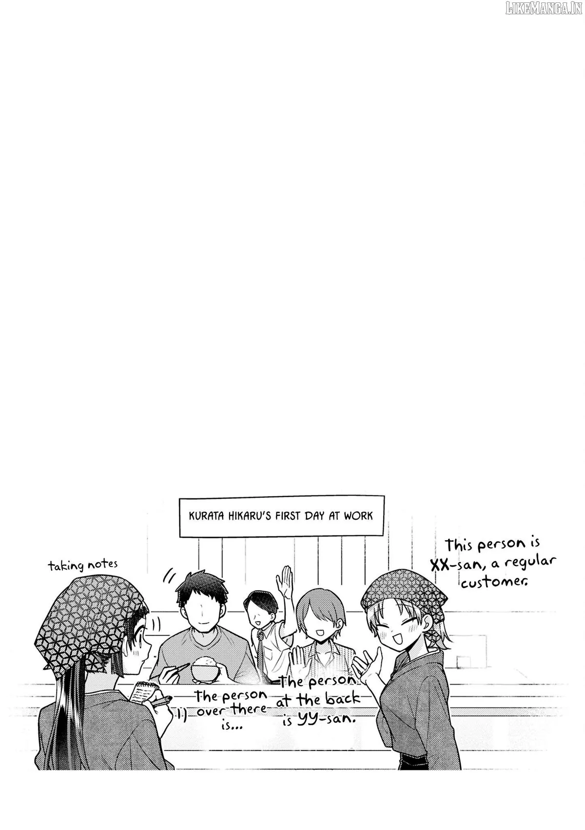 Yume to Koi dewa Tsuriawanai Chapter 8.5 page 11 - 